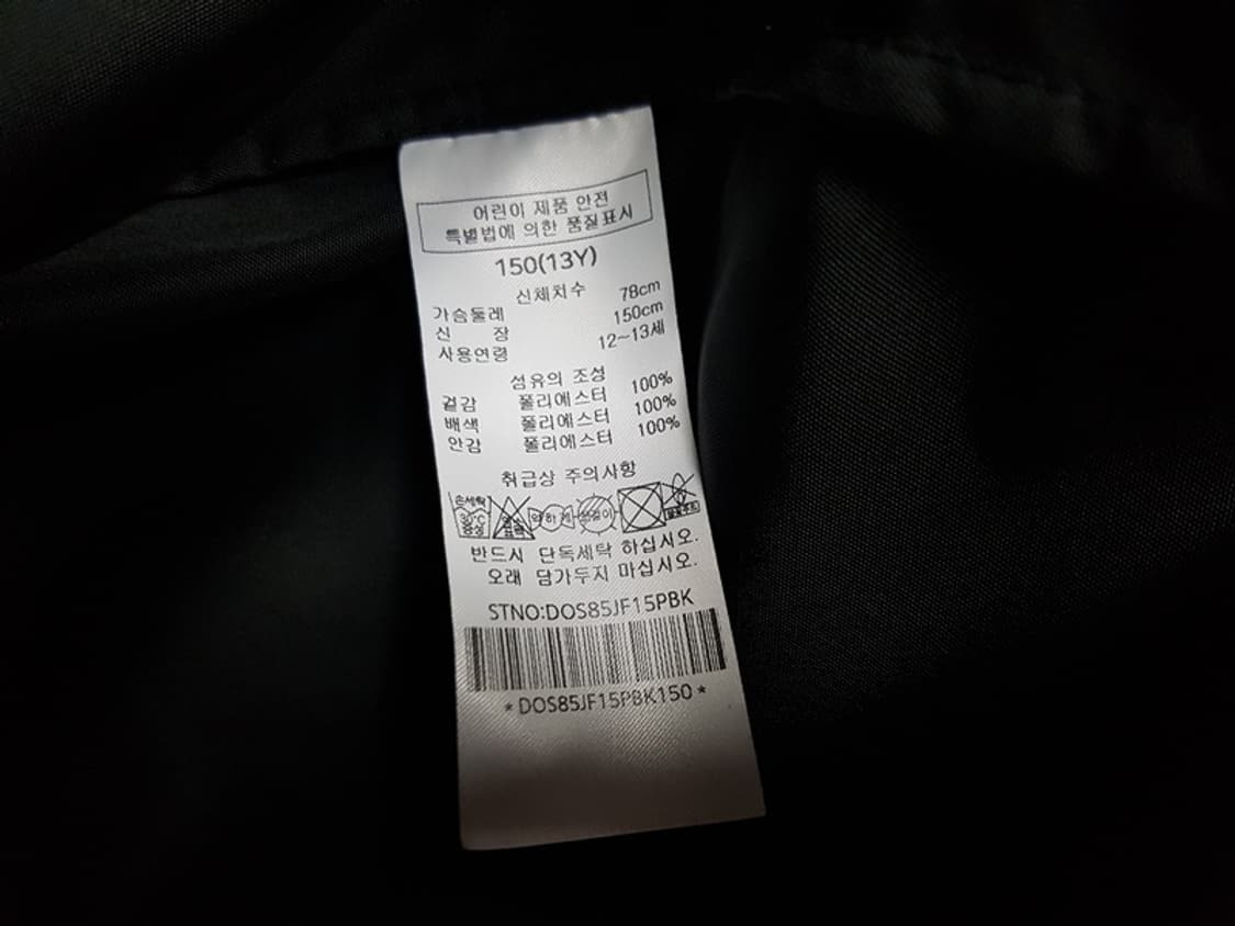 닥스 바람막이 점퍼 키즈 150(12-13세) 상품이미지4