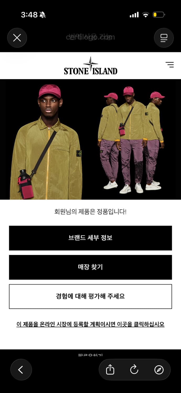 스톤아일랜드 기모 맨투맨 m (사진에 정품확인) 상품이미지5