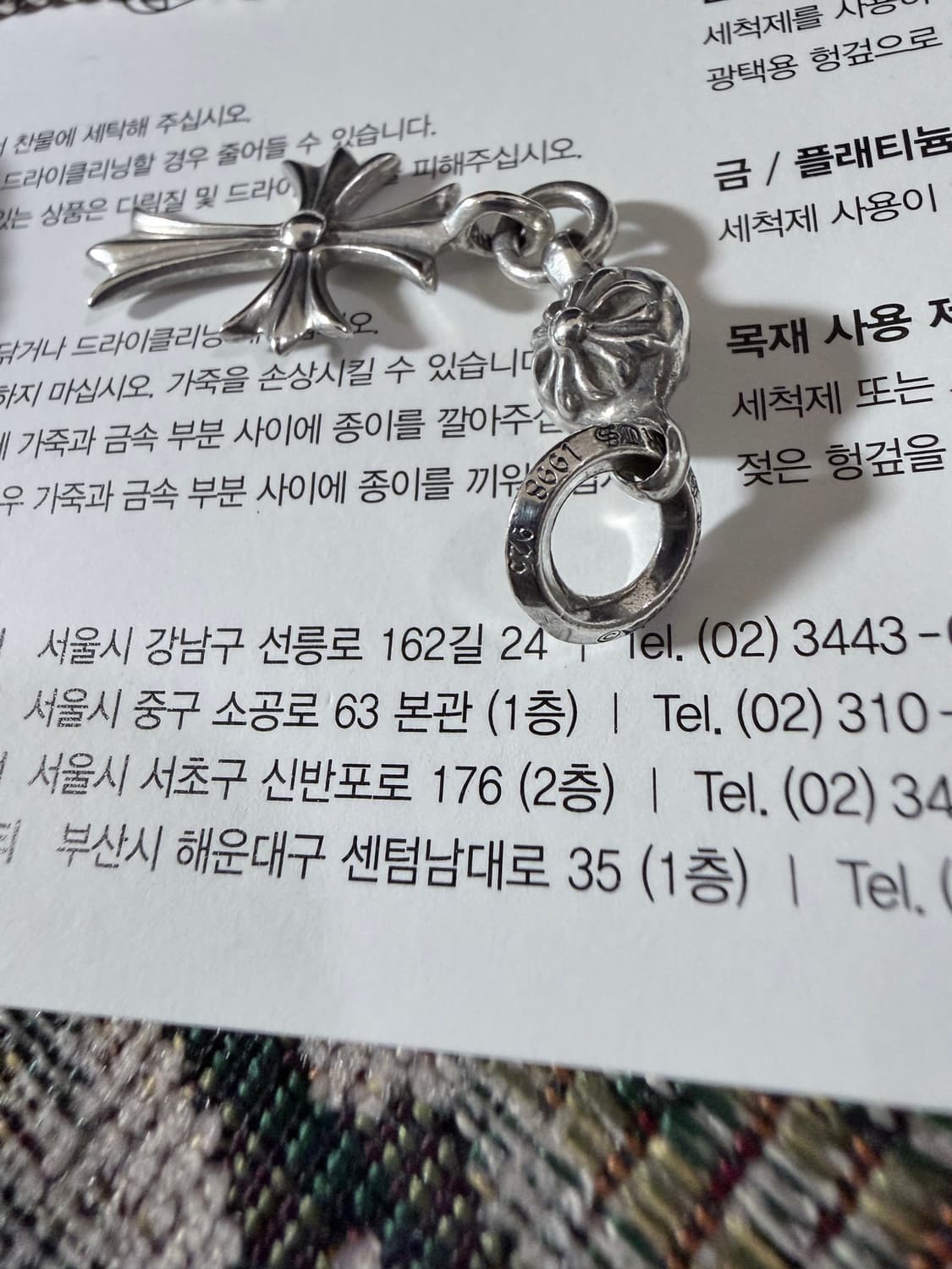 [새상품급,풀구성]크롬하츠 원볼 타이니 크로스 펜던트+정품 볼체인 상품이미지4