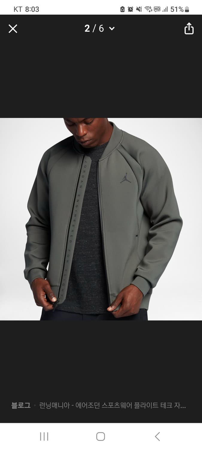 조던  플라이테크 자켓 xl 상품이미지4