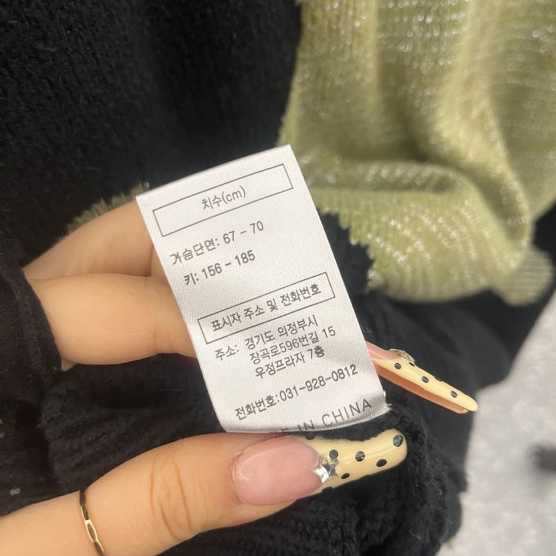 엑스톤즈 스트릿 셀즈 오버핏 투웨이 니트 집업 가디건 M C09783V 상품이미지7