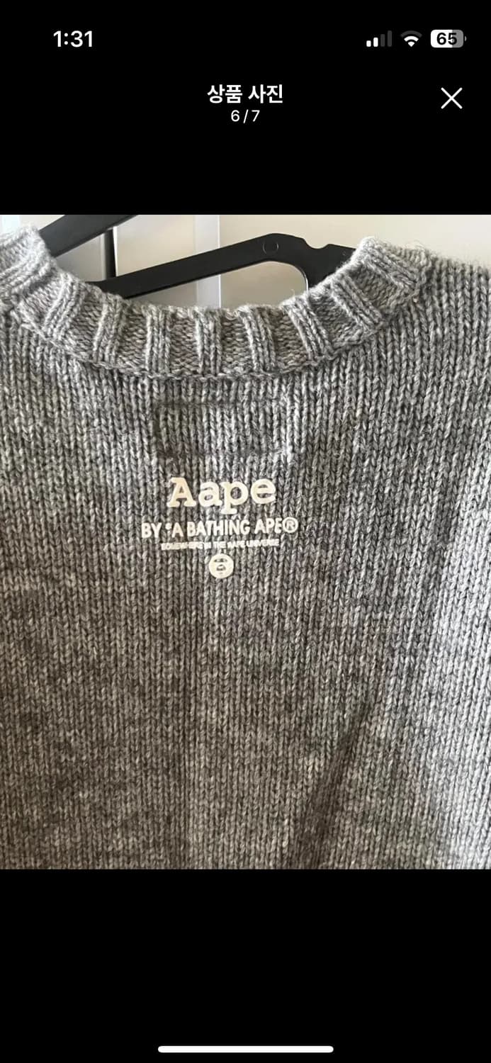 Aape 에이프 니트 xs 그레이 상품이미지6