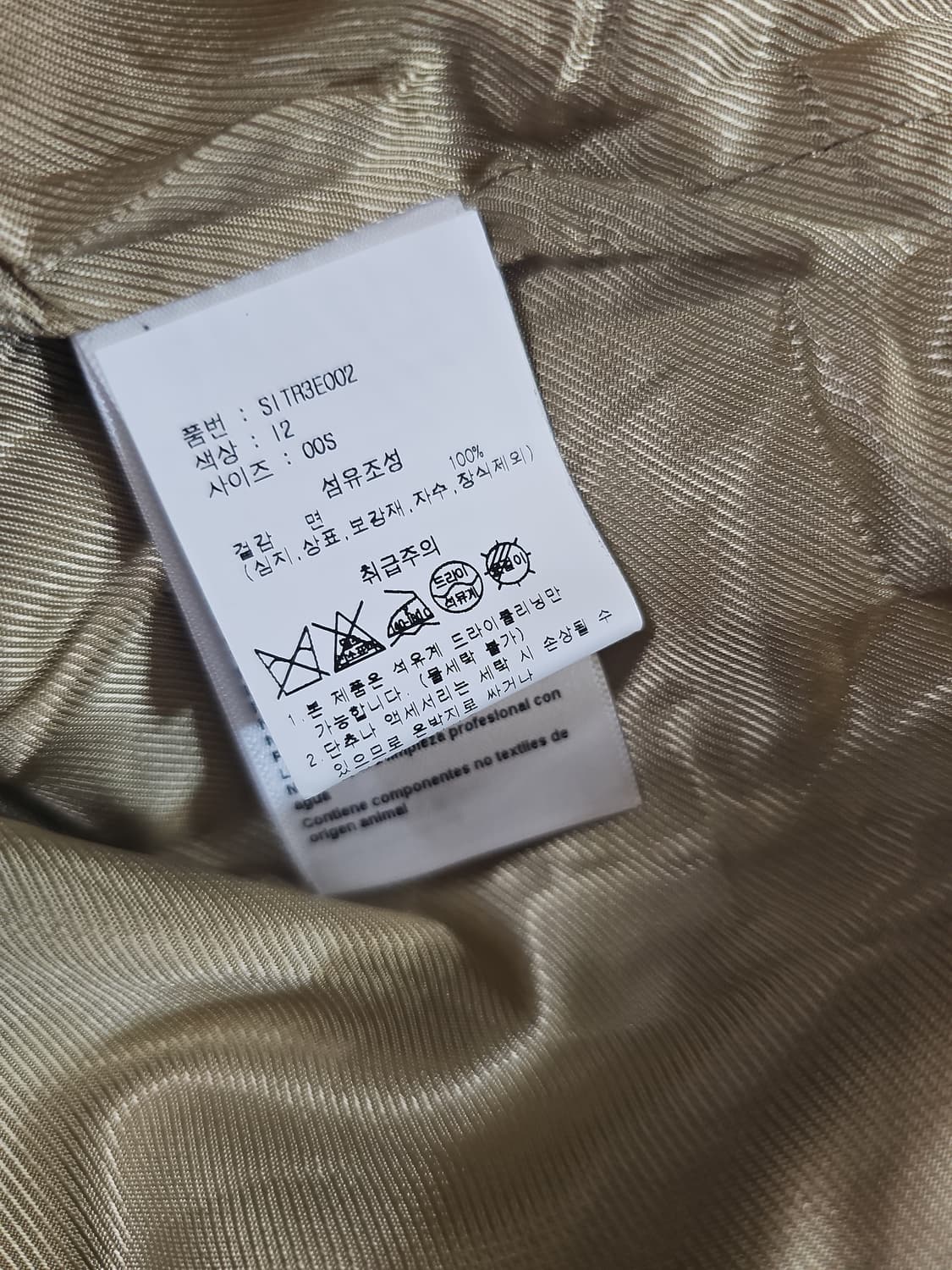 정가 73만원대) [1] ba&sh 바쉬 정품 하프 벨트 트렌치코트 상품이미지8