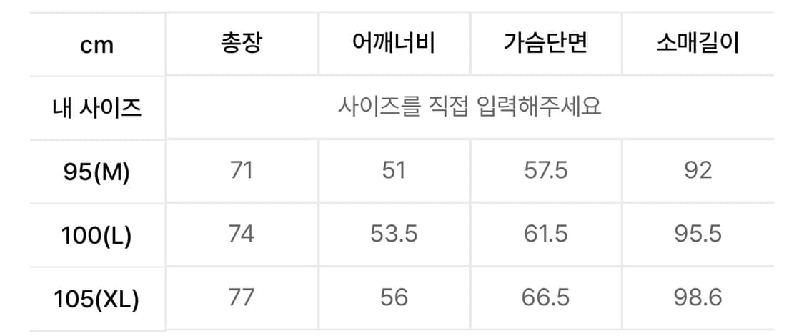 몽벨 플라즈마 1000 알파인 상품이미지4