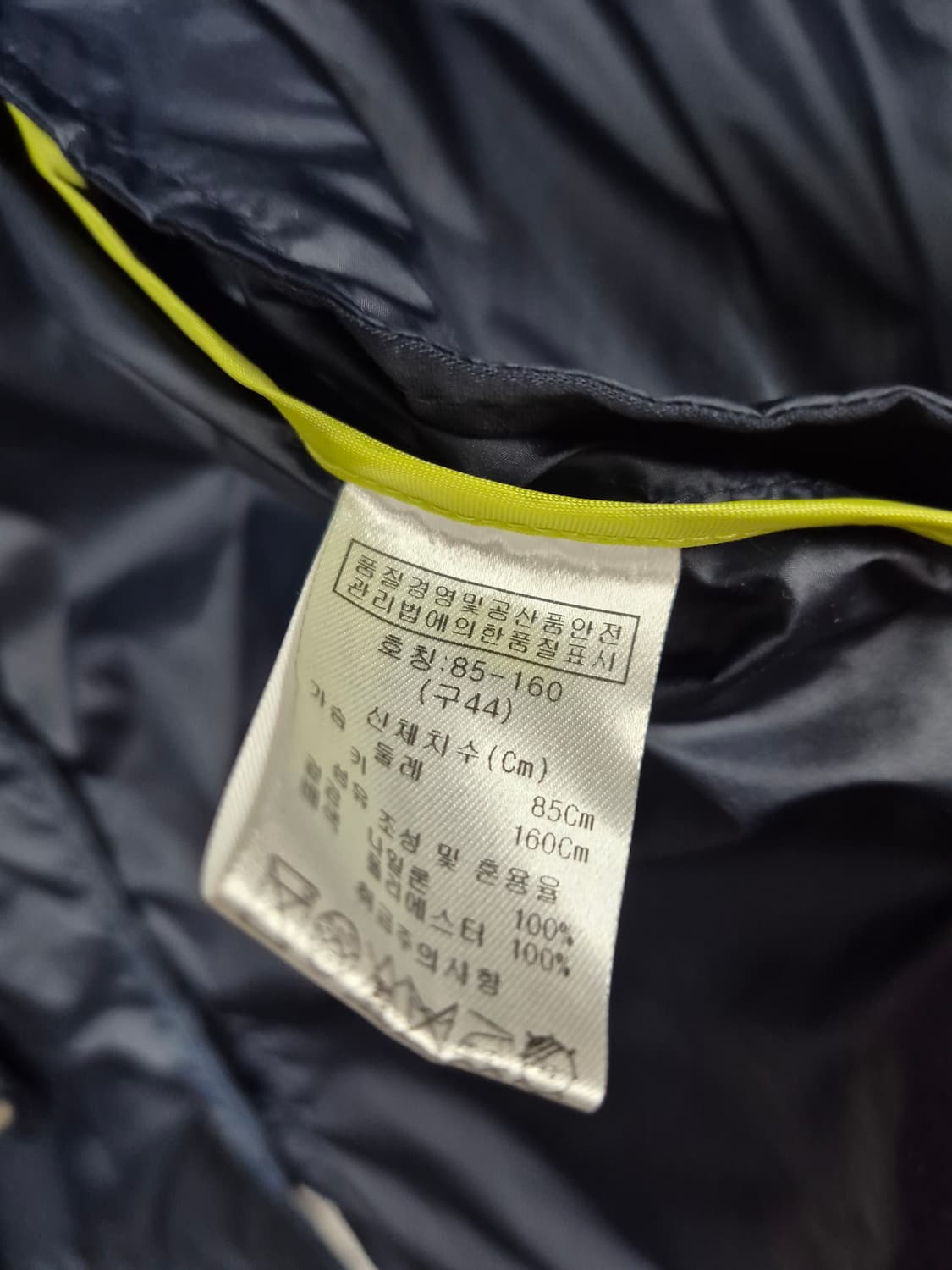 랜바이 사파리 바람막이 자켓  상품이미지7