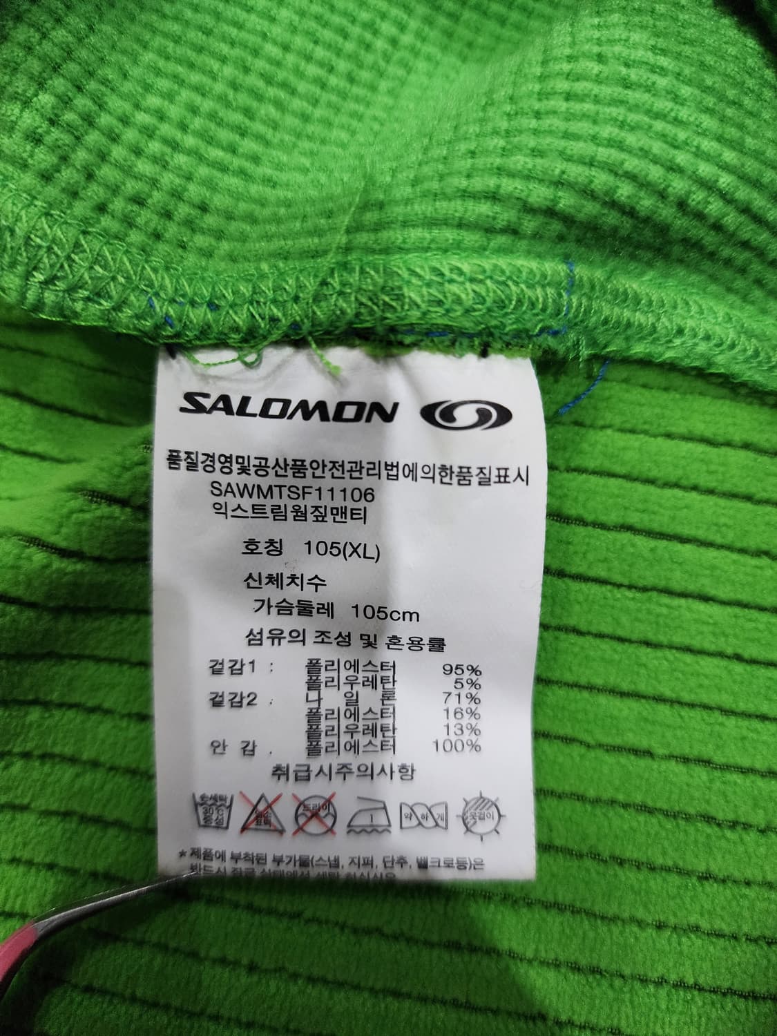 살로몬 익스트림 고프코어 하프집업 반집업 긴팔티 XL 상품이미지8