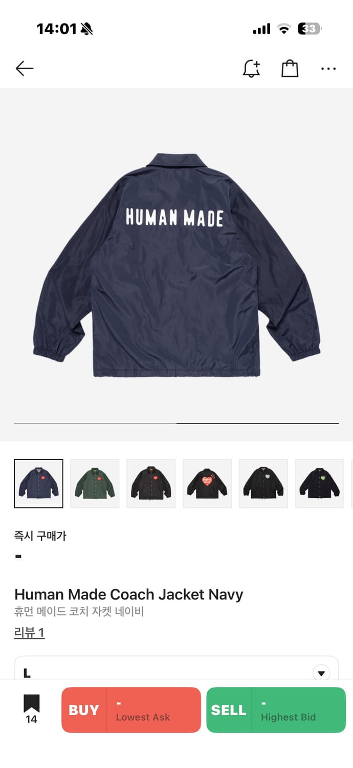 휴먼메이드 코치 자켓 L 상품이미지2