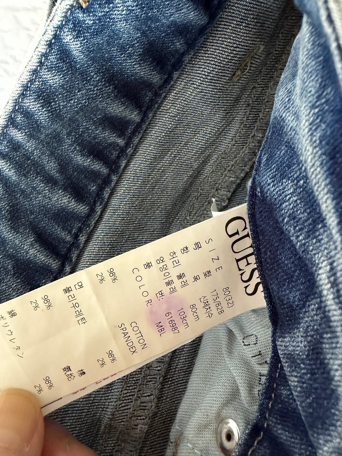 게스 청바지 상품이미지4