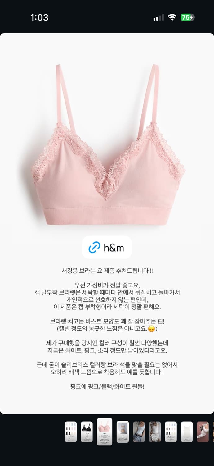 새상품) 클라따 슬링크 slink 에센셜 슬리브리스 핑크 + 브라렛 상품이미지2