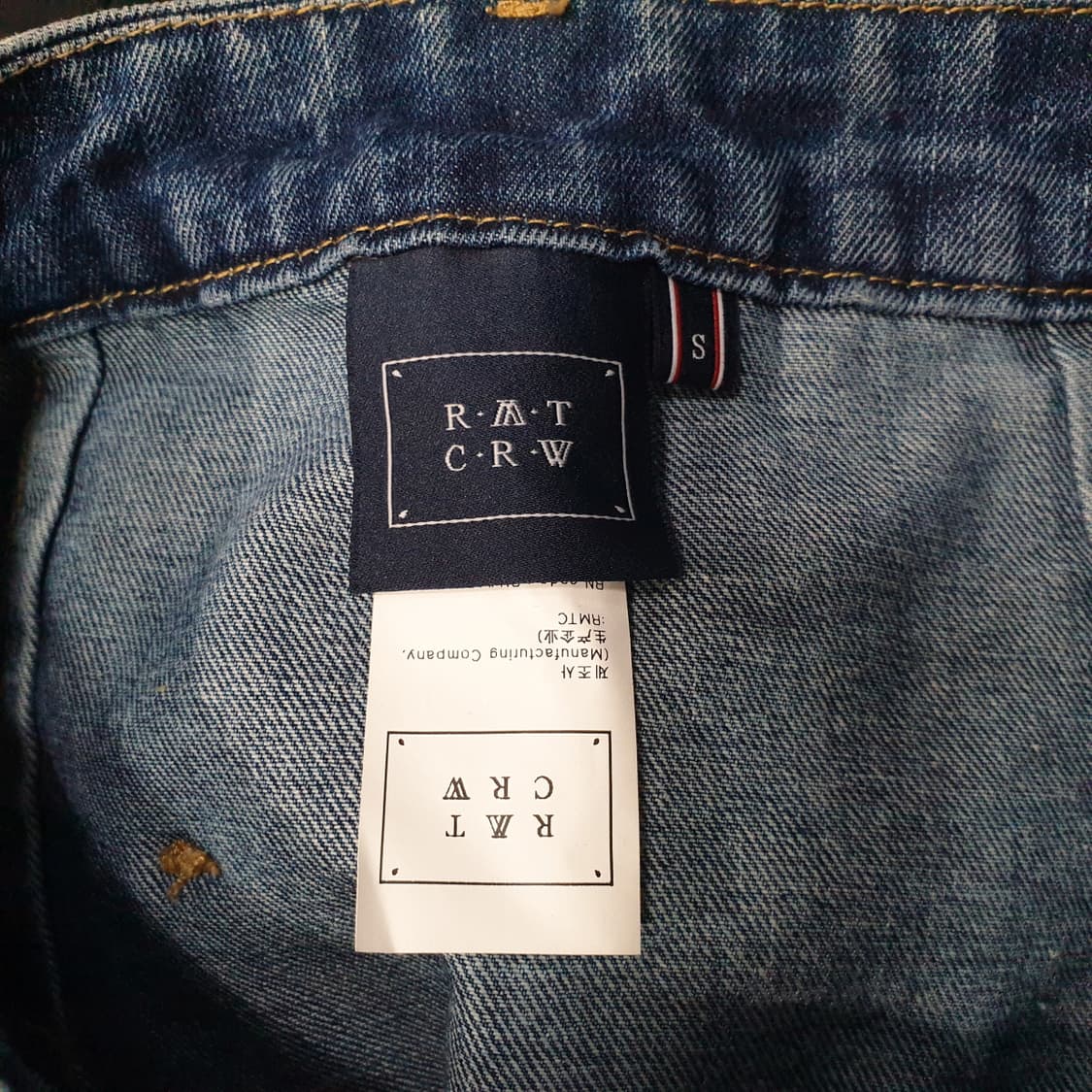 로맨틱크라운 데님 스커트 치마(S) 상품이미지5