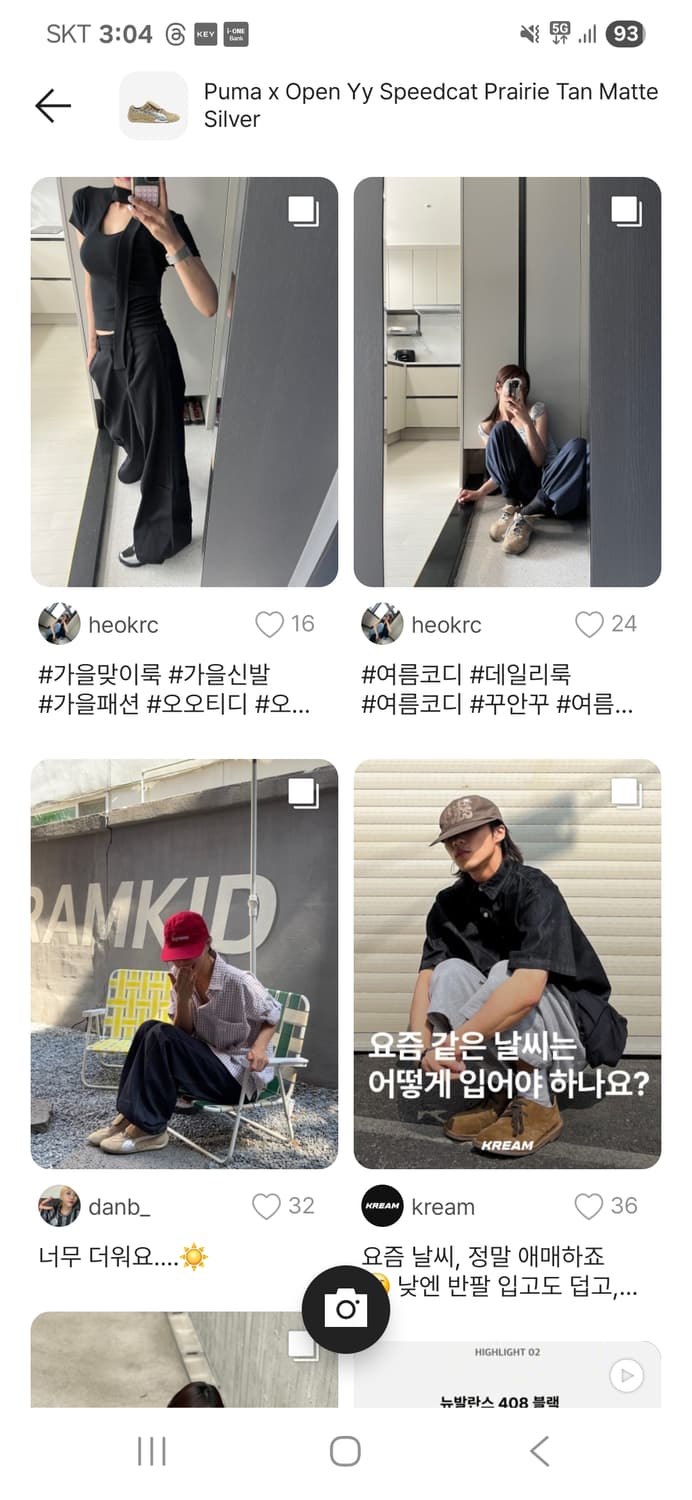 PUMA x OY 콜라보 스피드캣 한정 285 사이즈 상품이미지7