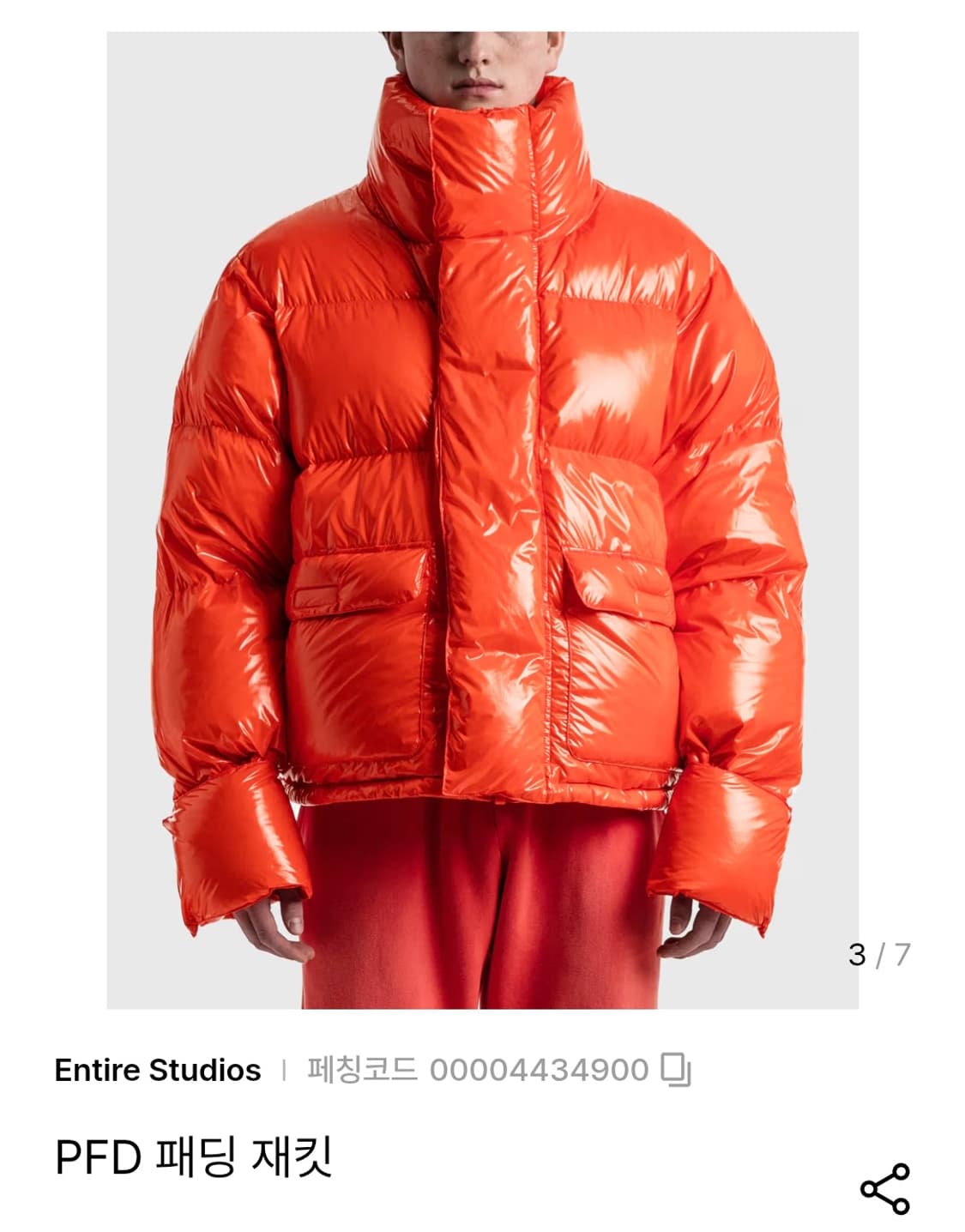 엔타이어 스튜디오 PFD 패딩 재킷 패딩점퍼 L 상품이미지2