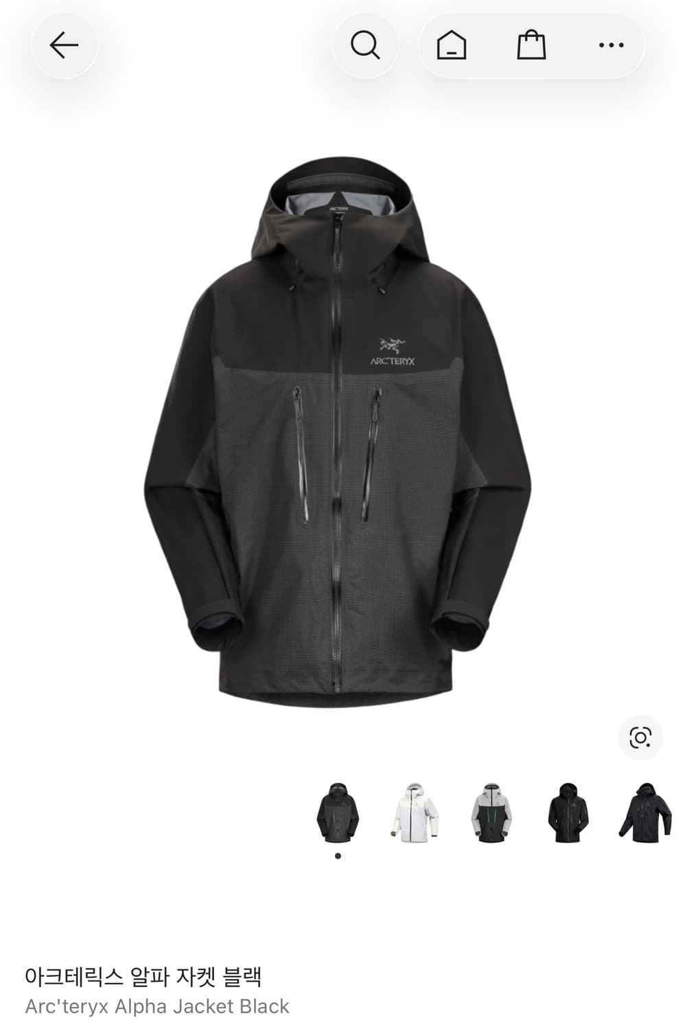 아크테릭스 알파 자켓 XL 상품이미지1