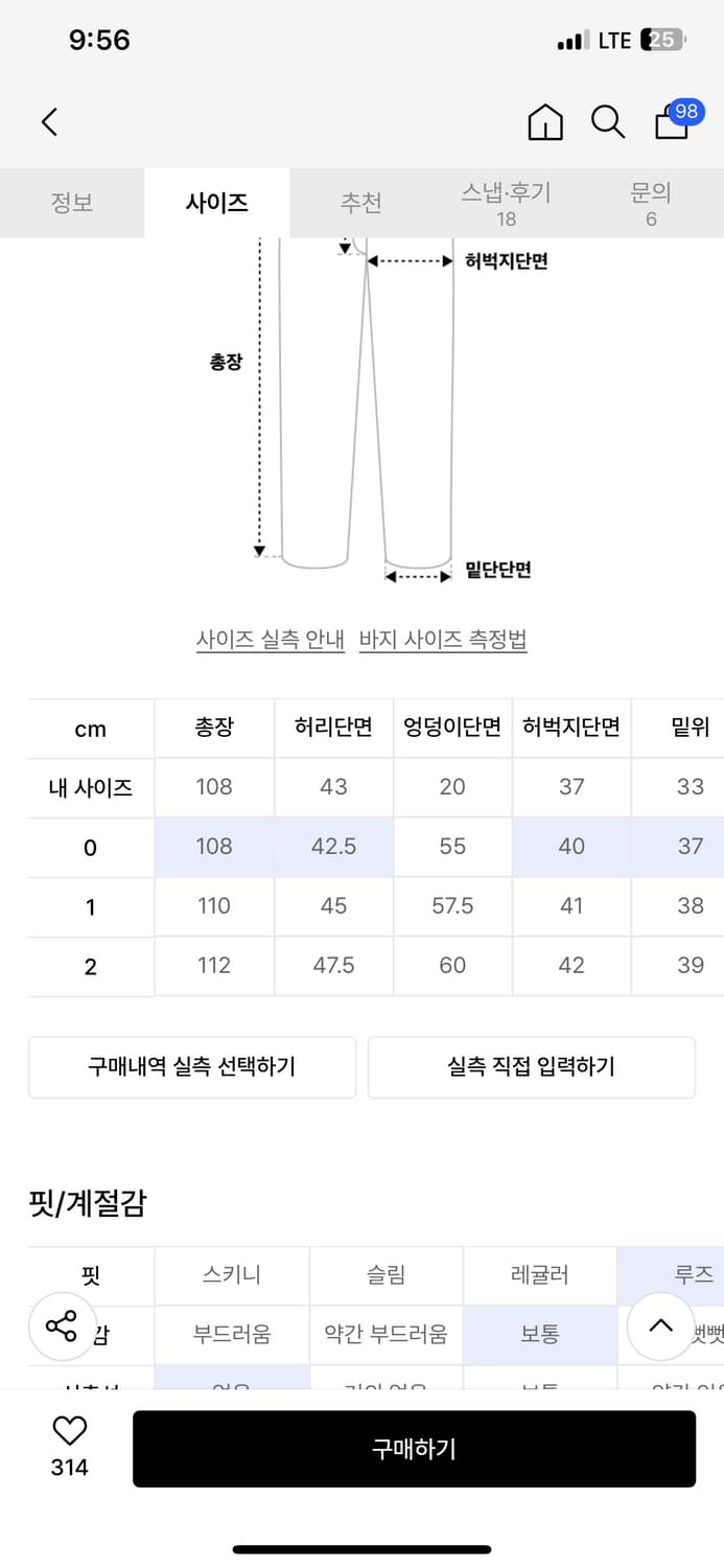 Idws 노마드 맥시 레이어 워크 팬츠 그레이 1사이즈 상품이미지6