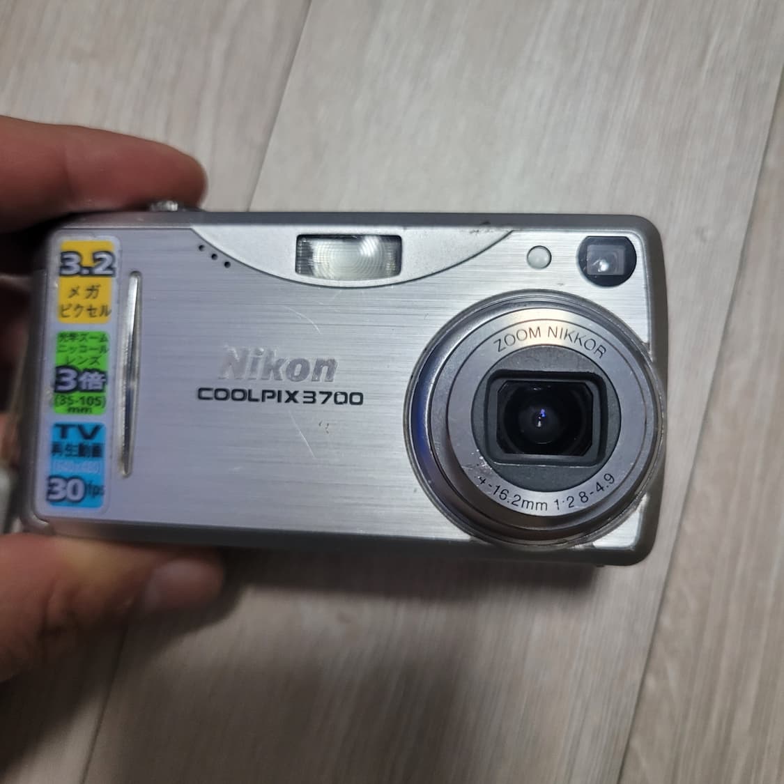 니콘 Coolpix 3700 디지털 카메라 + 배터리 상품이미지8