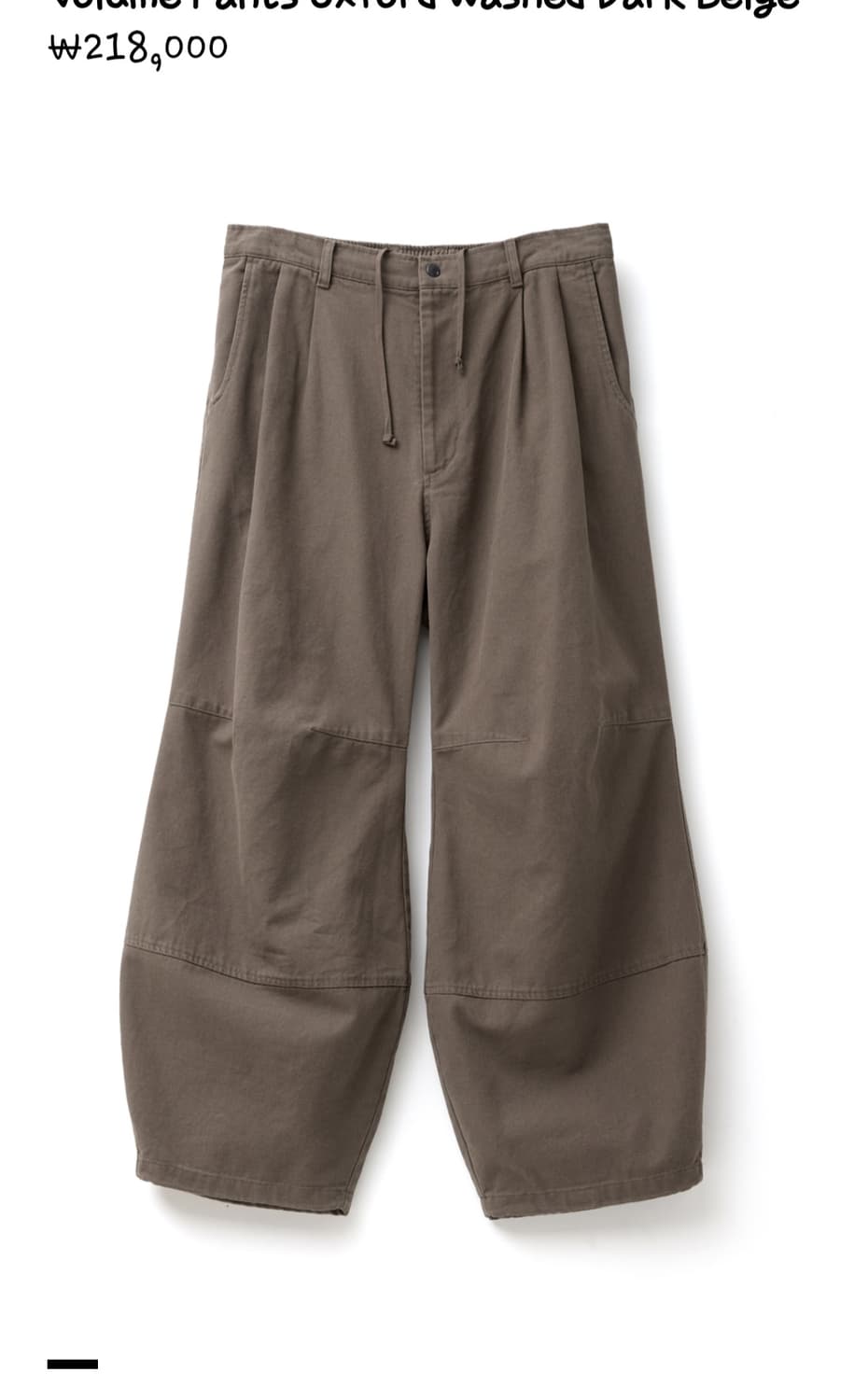 해칭룸 볼륨 옥스포드 팬츠 상품이미지1