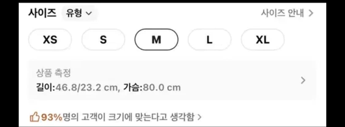 타이트핏 캐주얼 쉬인 shein 탑 해골 매크로 패턴 y2k 빈티지 상품이미지4