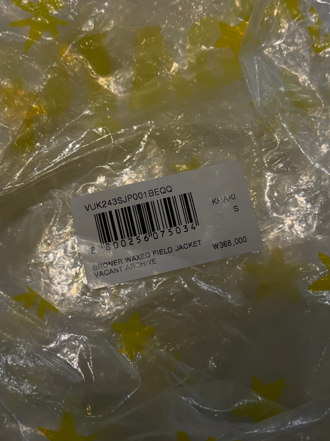 Broner Waxed Field Jacket (Khaki) 상품이미지4