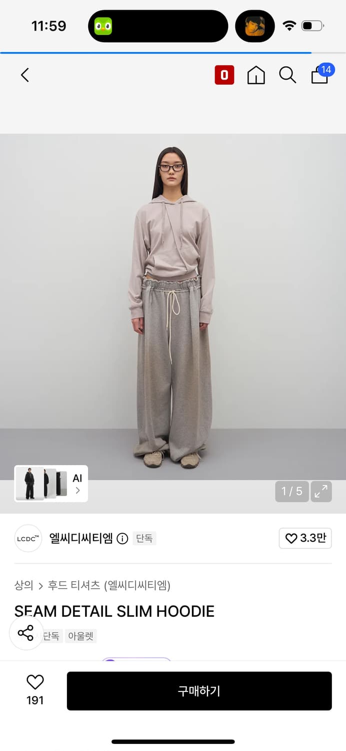 LCDC SEAM DETAIL SLIM HOODIE 상품이미지3