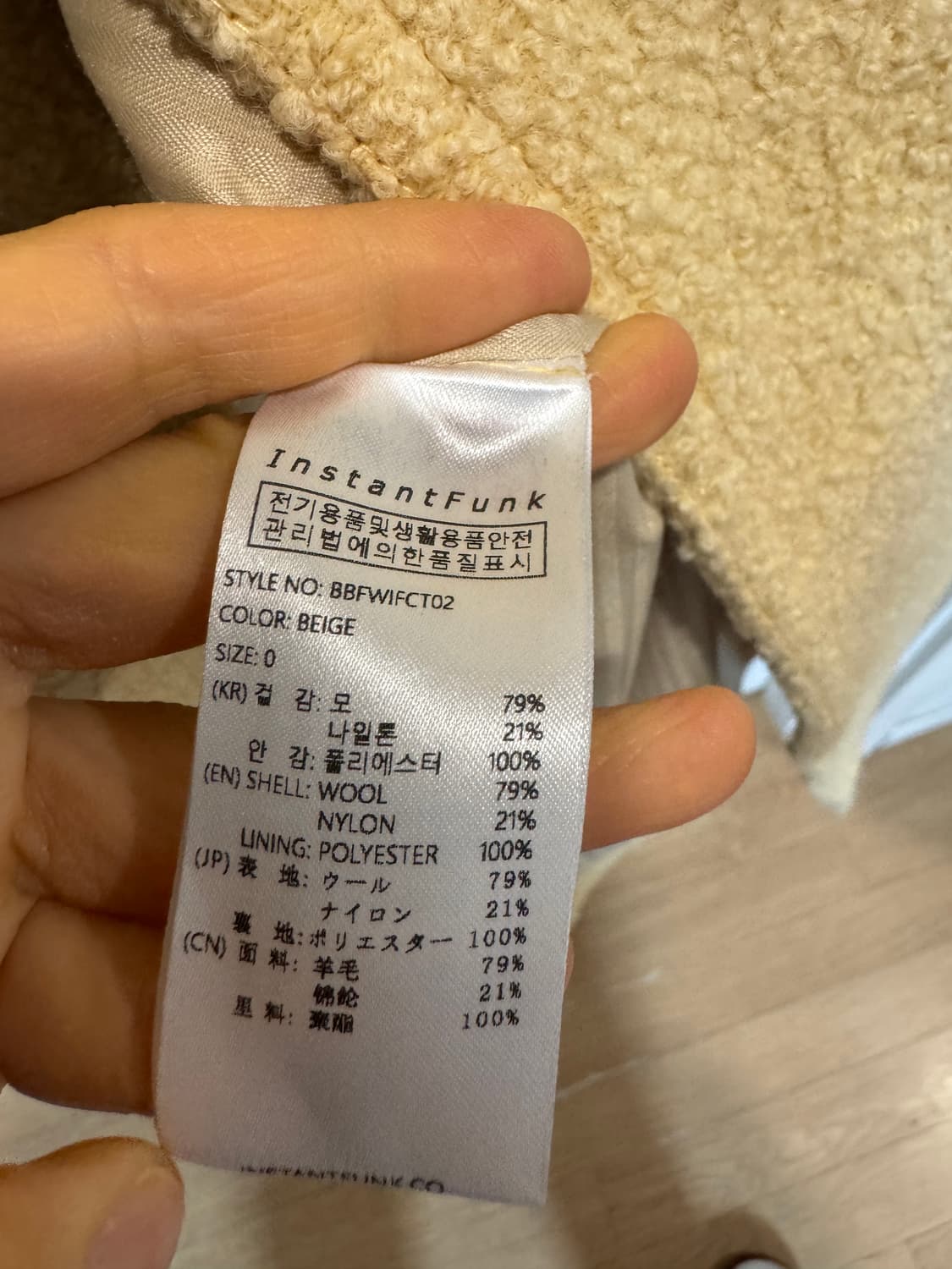 인스턴트펑크 벨티드 더블 울 코트 상품이미지8