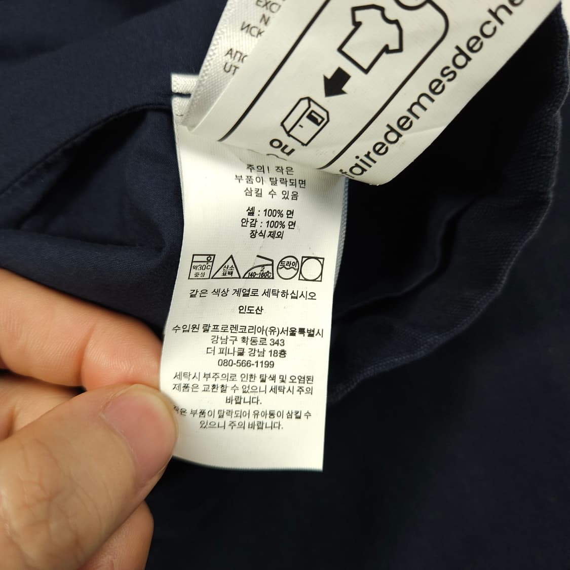 폴로 랄프로렌 네이비 코튼 캔버스 자켓 상품이미지6