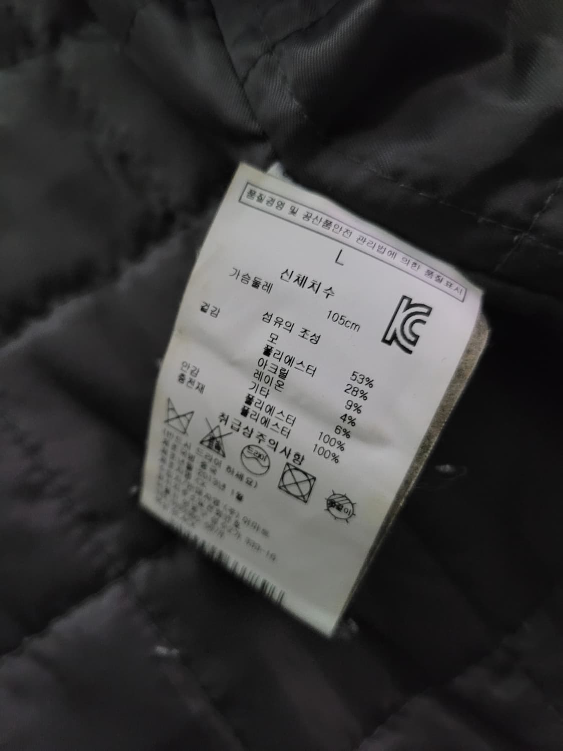 캘빈클라인 Calvin Klein 울하프코트 자켓 L 105사이즈 상품이미지10