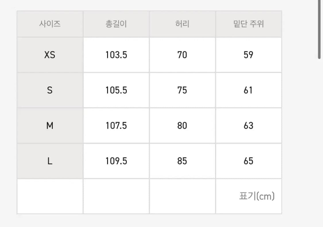 [XS/S/M] 니들스 스튜디오스 별주 H.D 트랙팬츠 블랙 상품이미지4