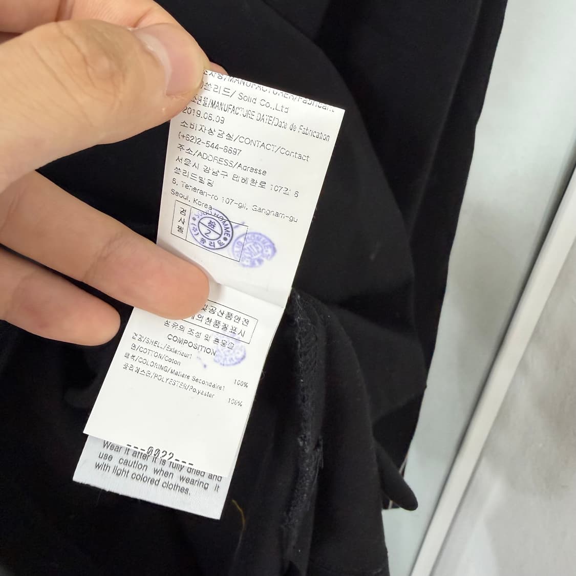 솔리드옴므 백라인 롱슬리브 상품이미지10