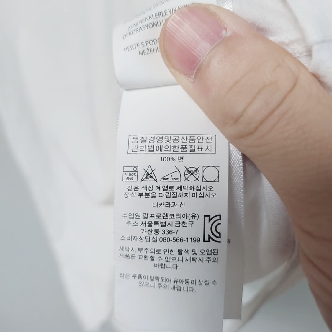 [XS] 폴로 랄프로렌 반팔티 상품이미지4