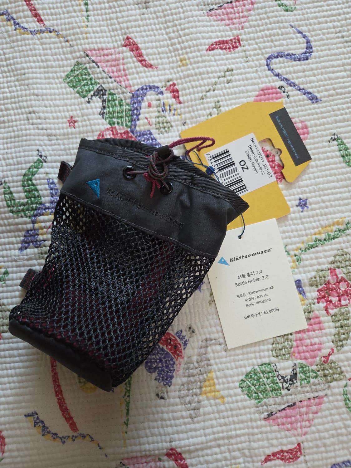 클라터뮤젠 보틀홀더 레이븐 상품이미지1