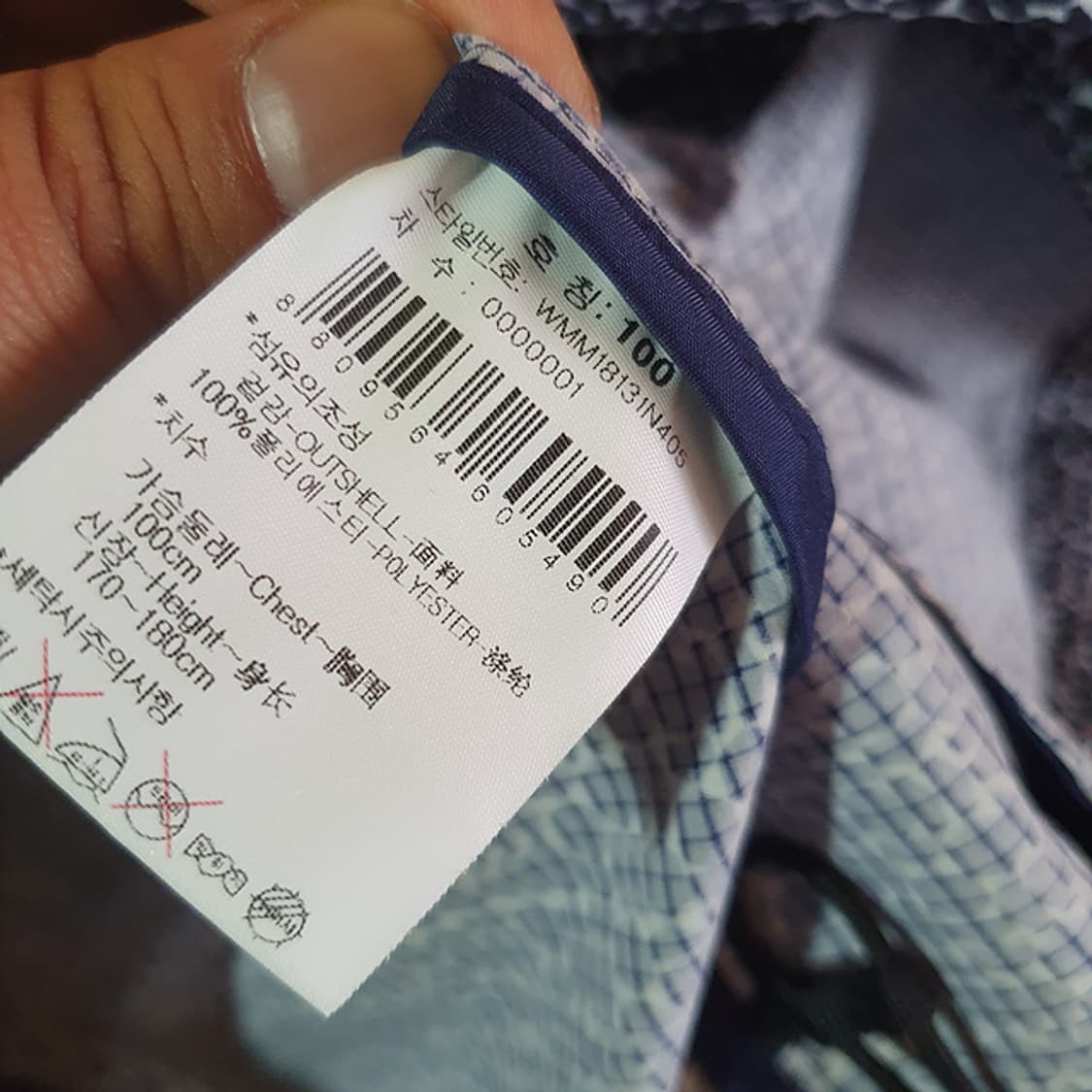 와이드앵글 바람막이 자켓100 상품이미지4