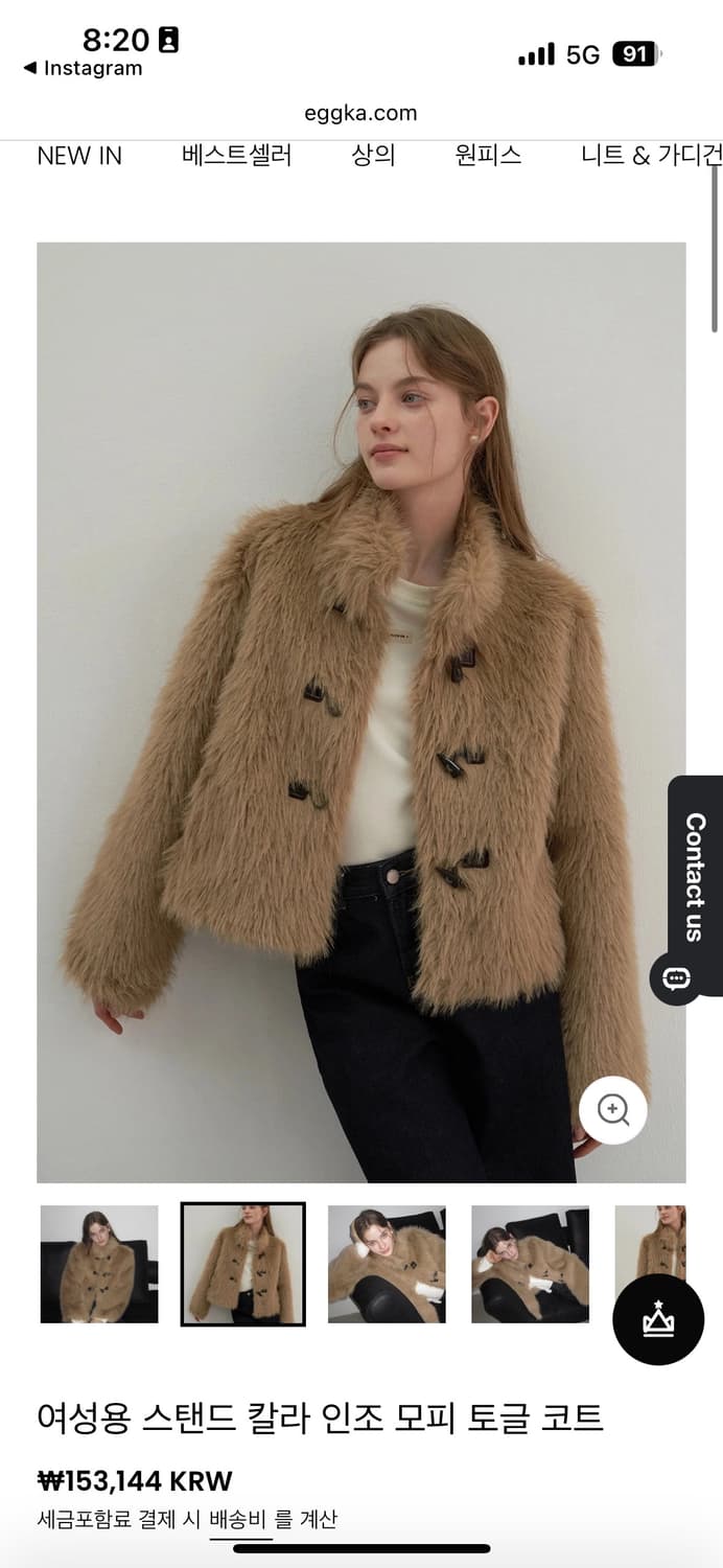 eggka 퍼자켓 새상품 상품이미지1