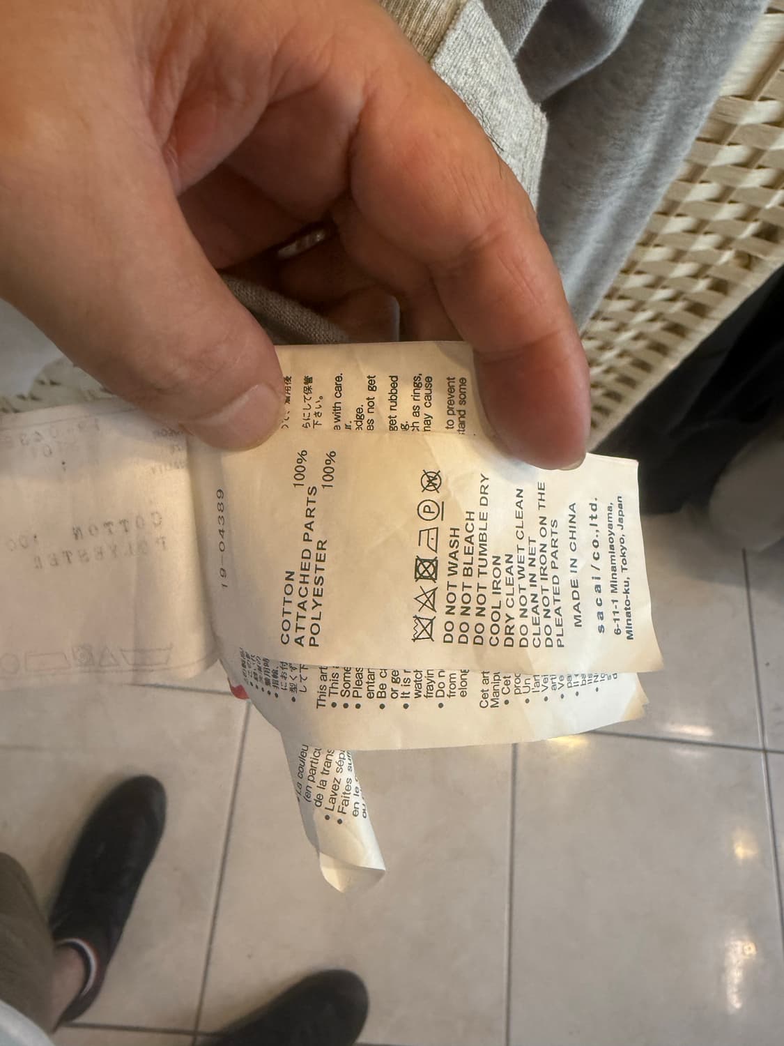 1/55-66 정품 사카이 가디건 팝니다 상품이미지3