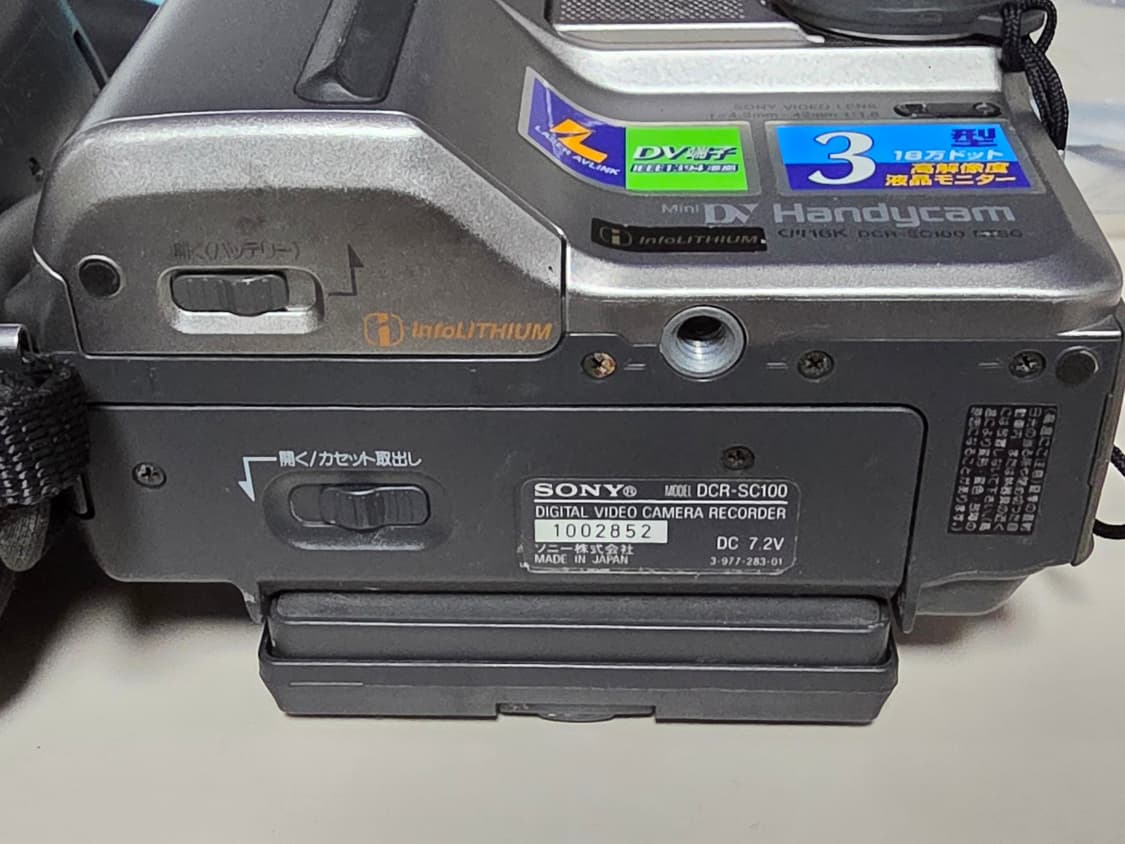 노테스트 빈티지 소니 캠코더 2점 상품이미지6