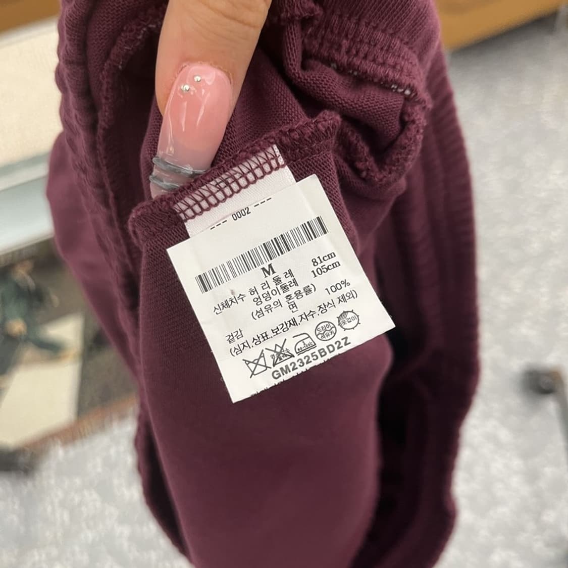 브레인데드 빈티지 스트릿 펑크 키치 스웻 트랙 반바지 M C12392 상품이미지6