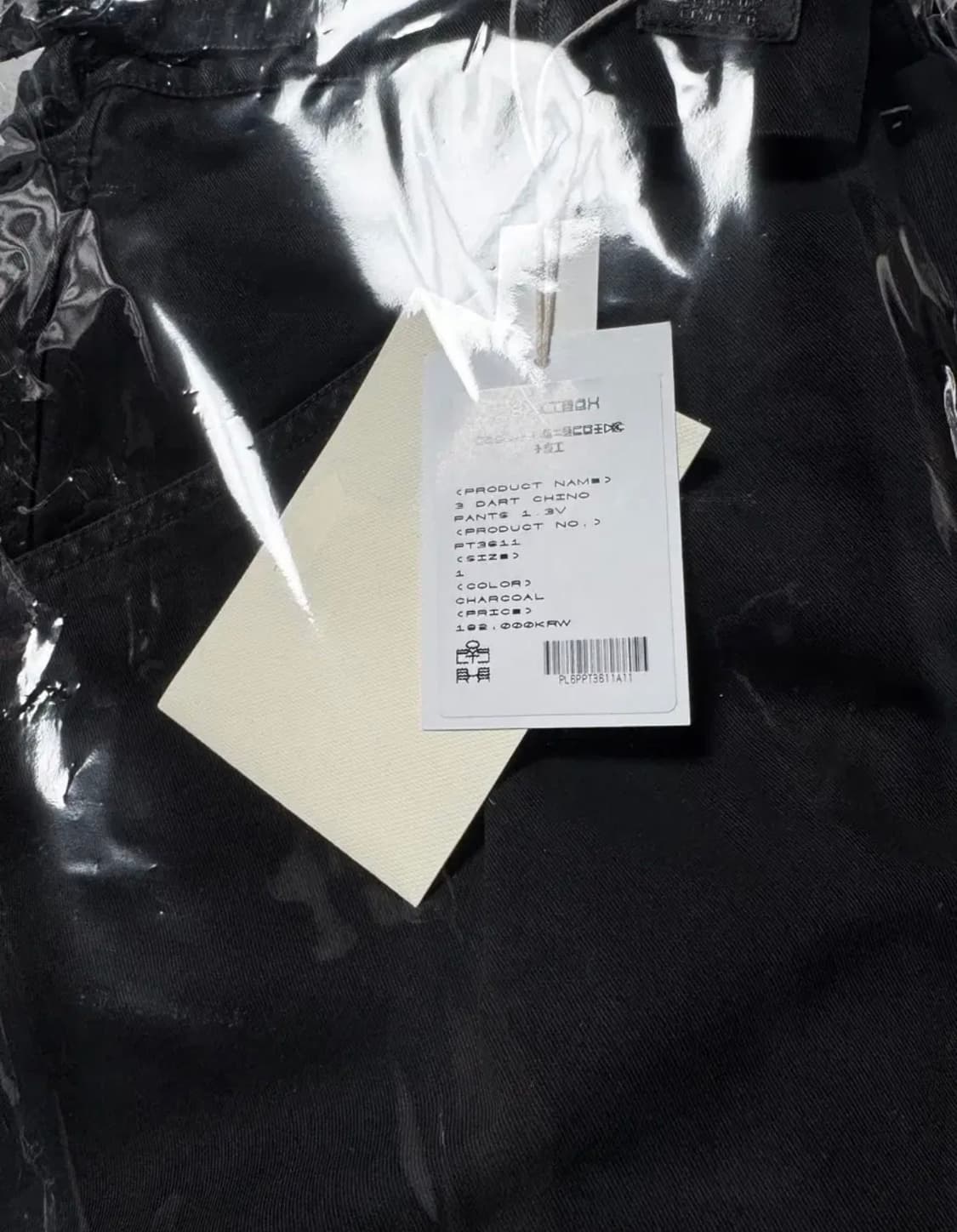 [1시 새상품] 폴리테루 3 다트 치노 1.3v 차콜 상품이미지1
