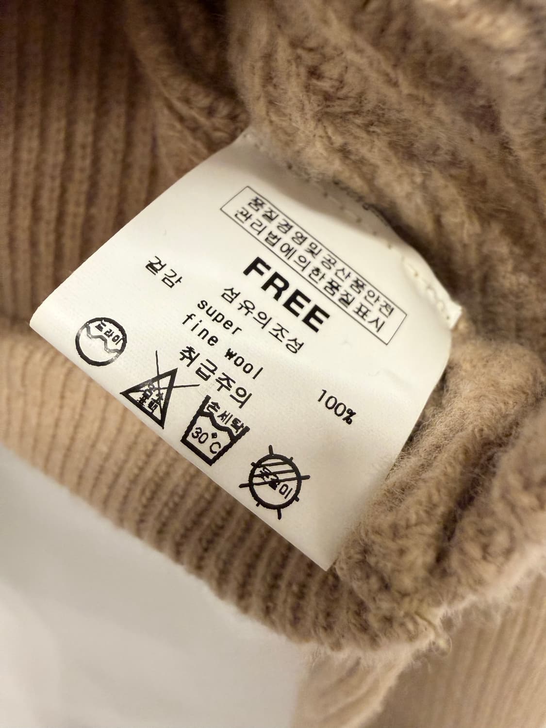 에보니아이즈 슈퍼파인울100% 크롭니트 상품이미지3