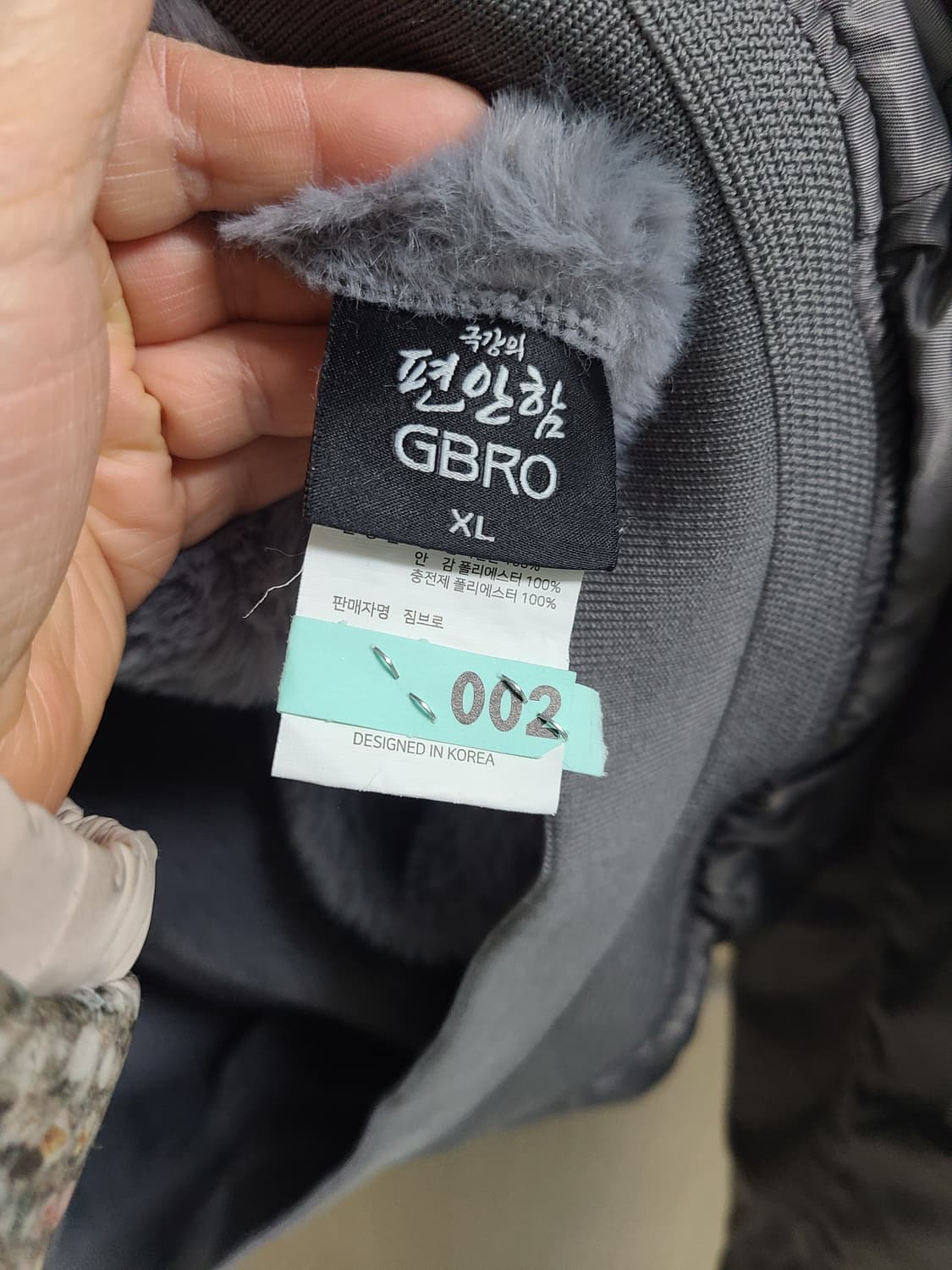 짐브로 리버시블 퍼 항공점퍼 xl 상품이미지7