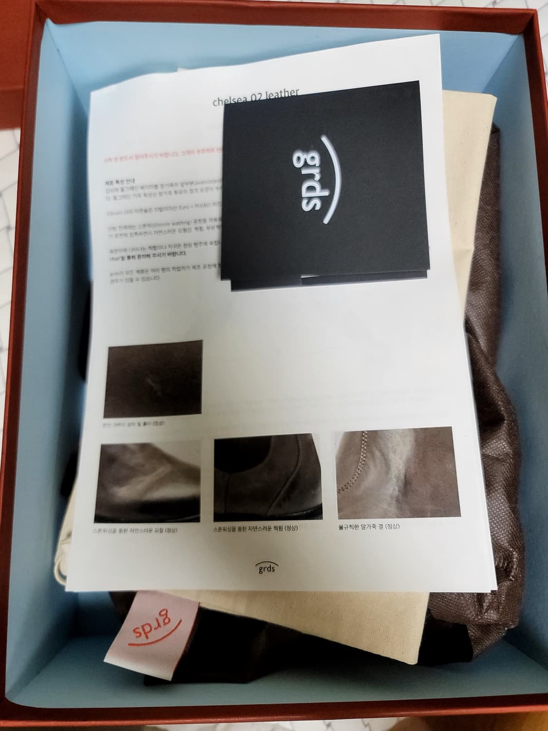 그라더스 첼시02 다크브라운 295사이즈 상품이미지3