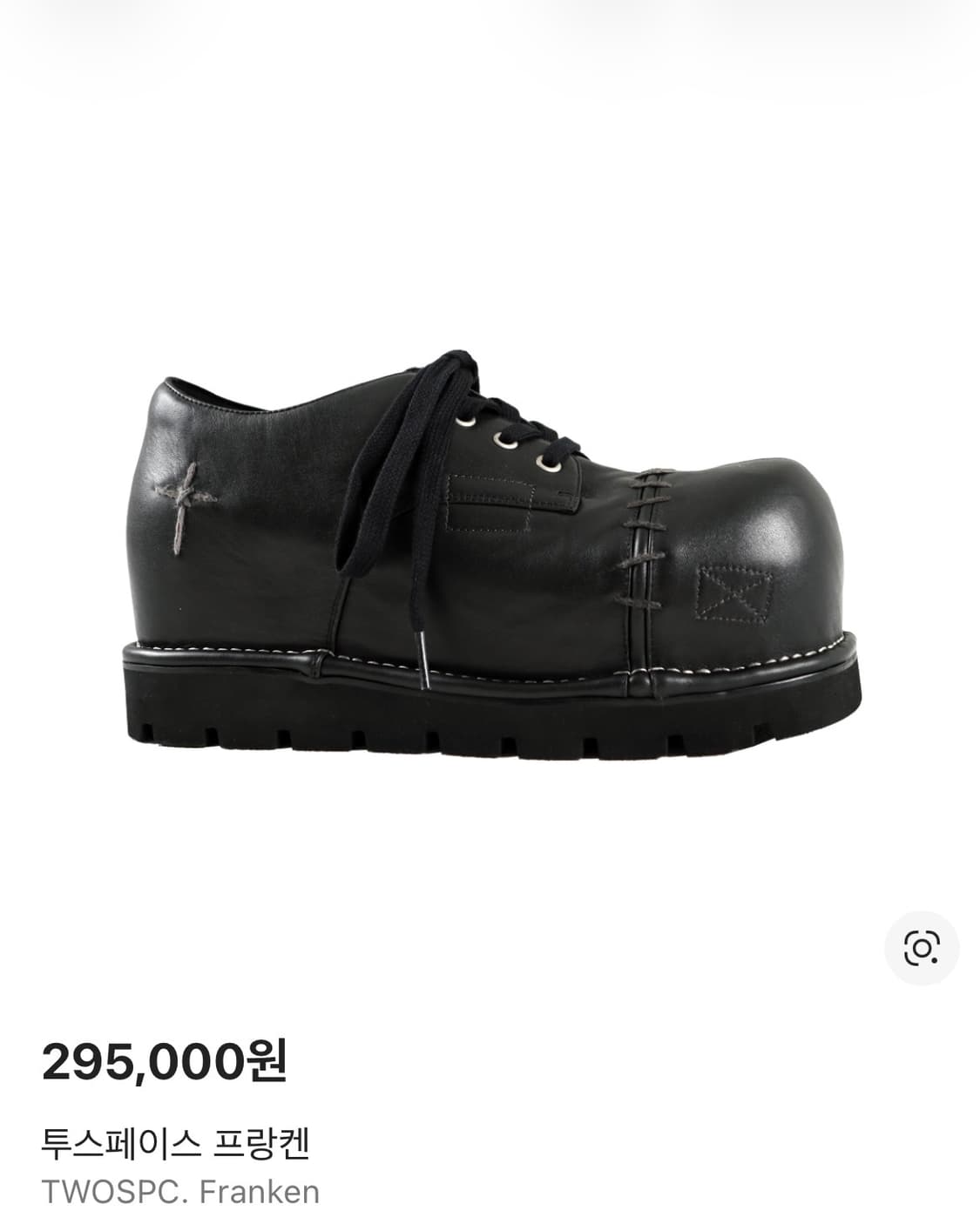 투스페이스 프랑켄 상품이미지1