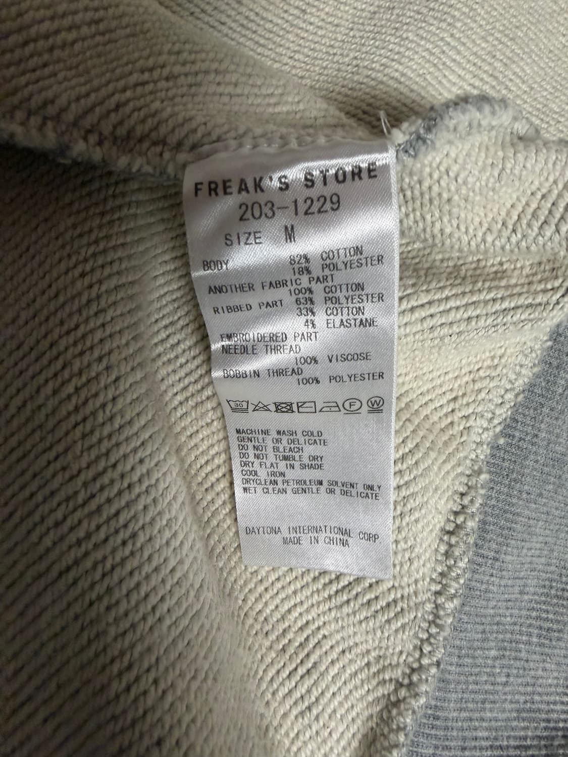 노티카 재팬 리버시블 스웨트 상품이미지5