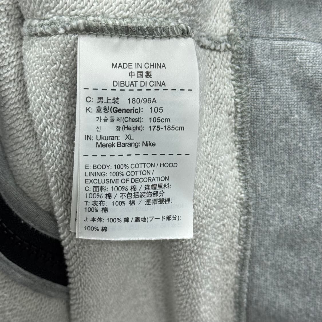 나이키 후드집업 XL 상품이미지5