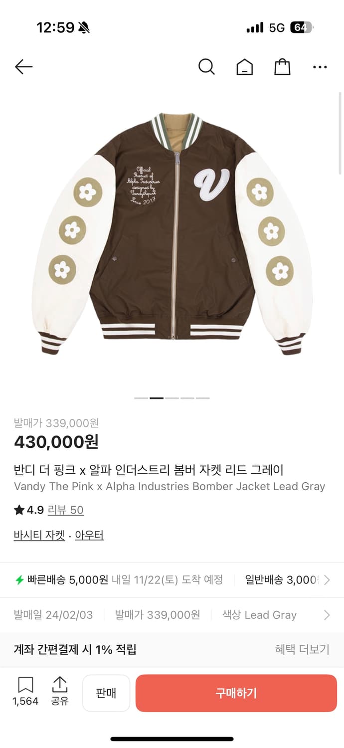 반디 더 핑크 x 알파 인더스트리 봄버 자켓 리드 그레이 상품이미지4