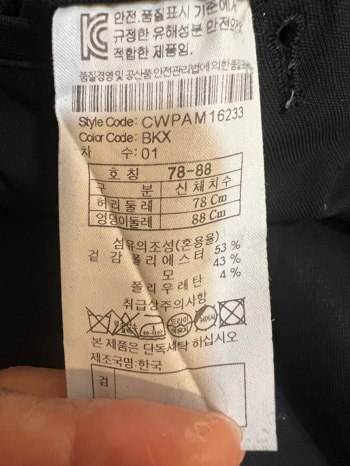 커스텀멜로우 여성 블랙 9부슬랙스 정장팬츠 상품이미지8