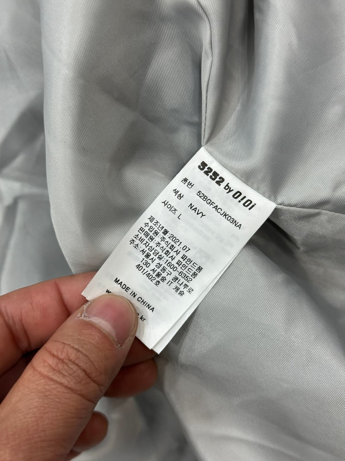 오아이오아이 뽀글이 덤블 자켓 네이비 상품이미지6