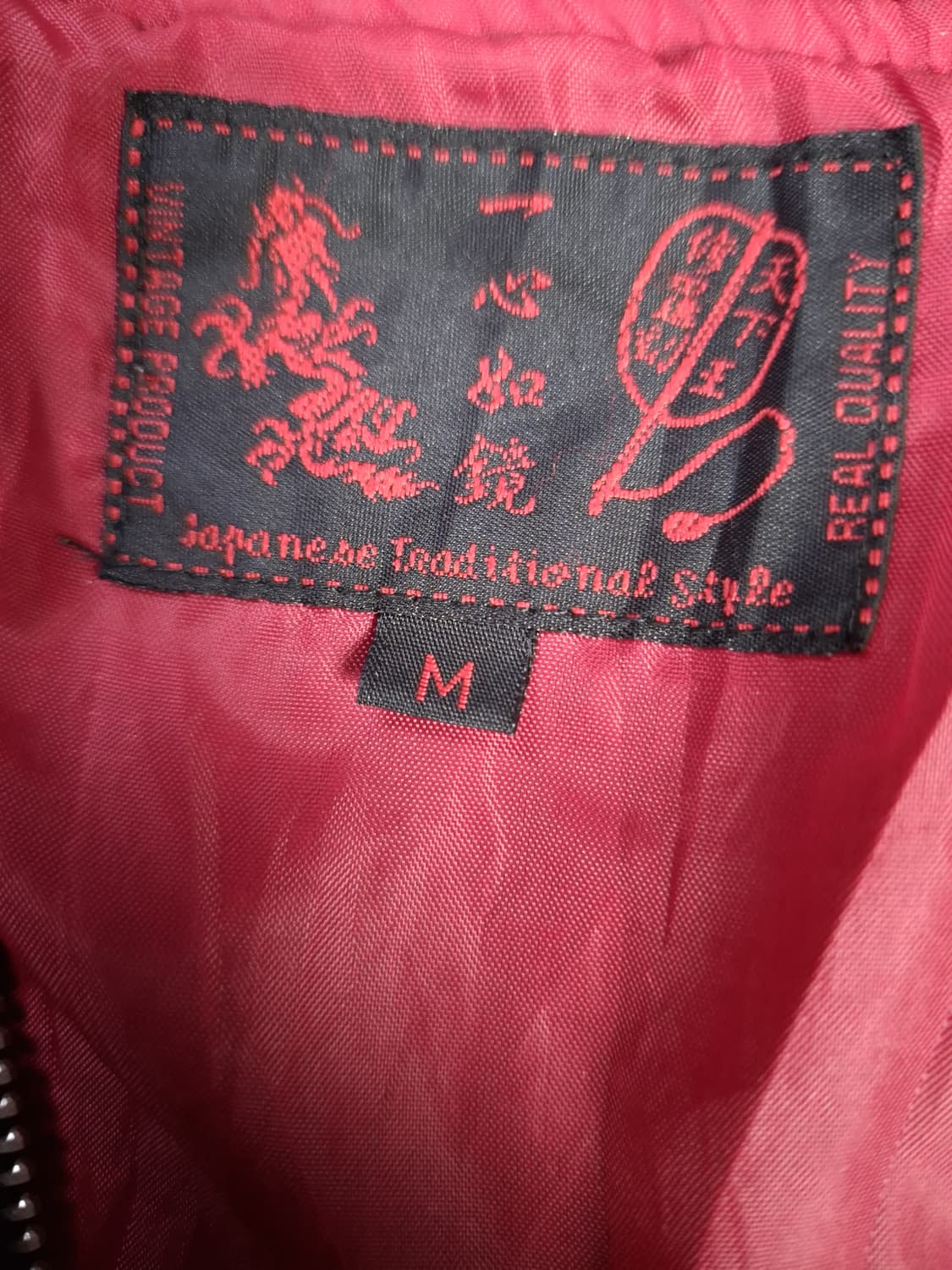 오리지날 일심여경 백호 드래곤 자수 스카잔 상품이미지3