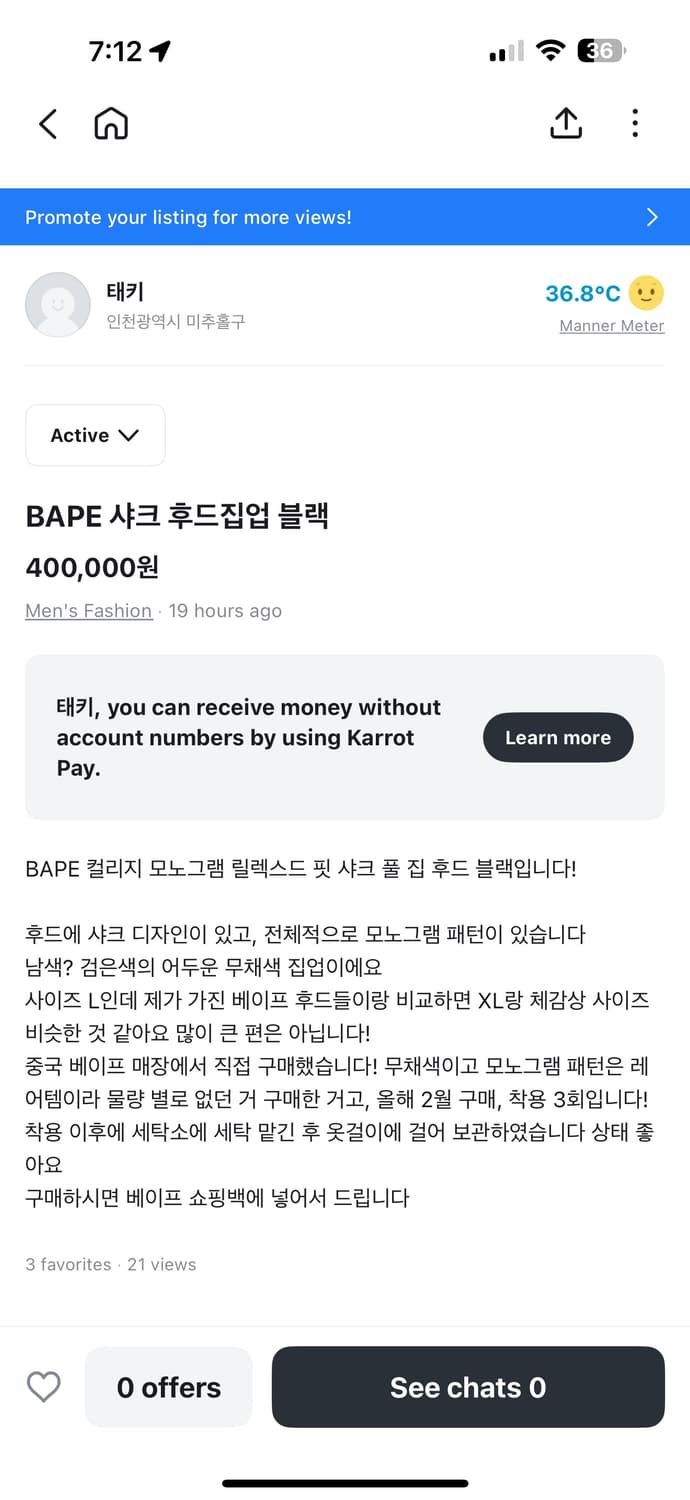 베이프 후드집업 모노그램 후드 상품이미지2