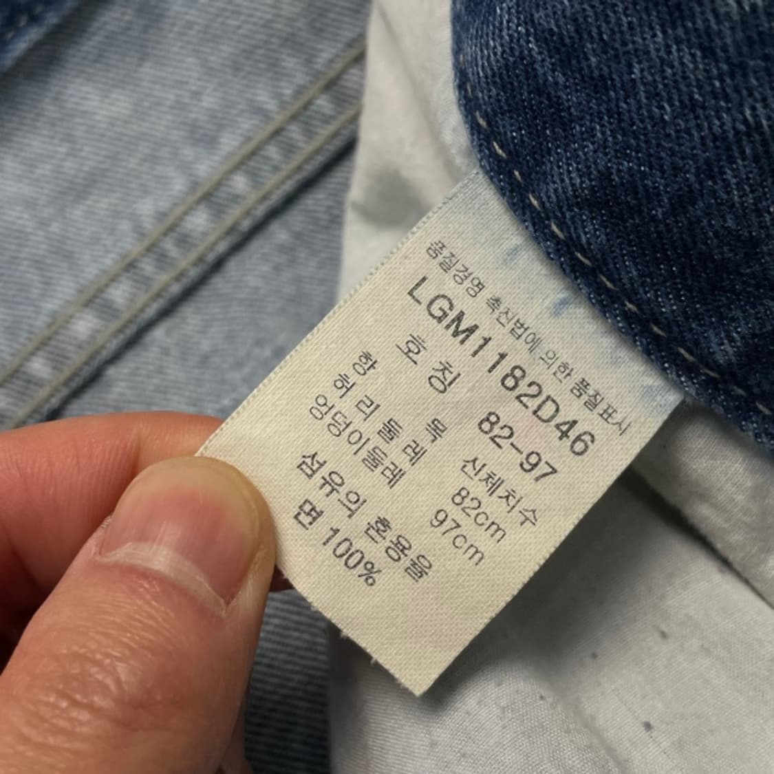 32 LEE 쌍방울 청바지 상품이미지4