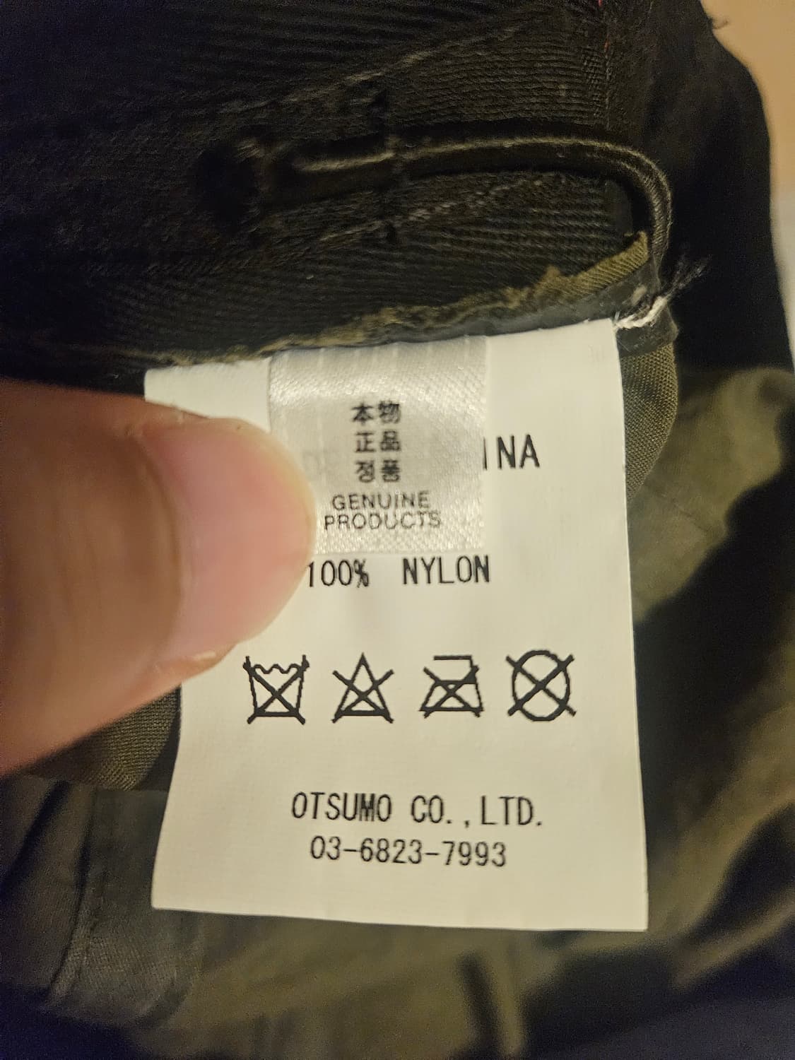 휴먼메이드 폴라베어 패치 나일론 캠프캡 올리브 상품이미지5