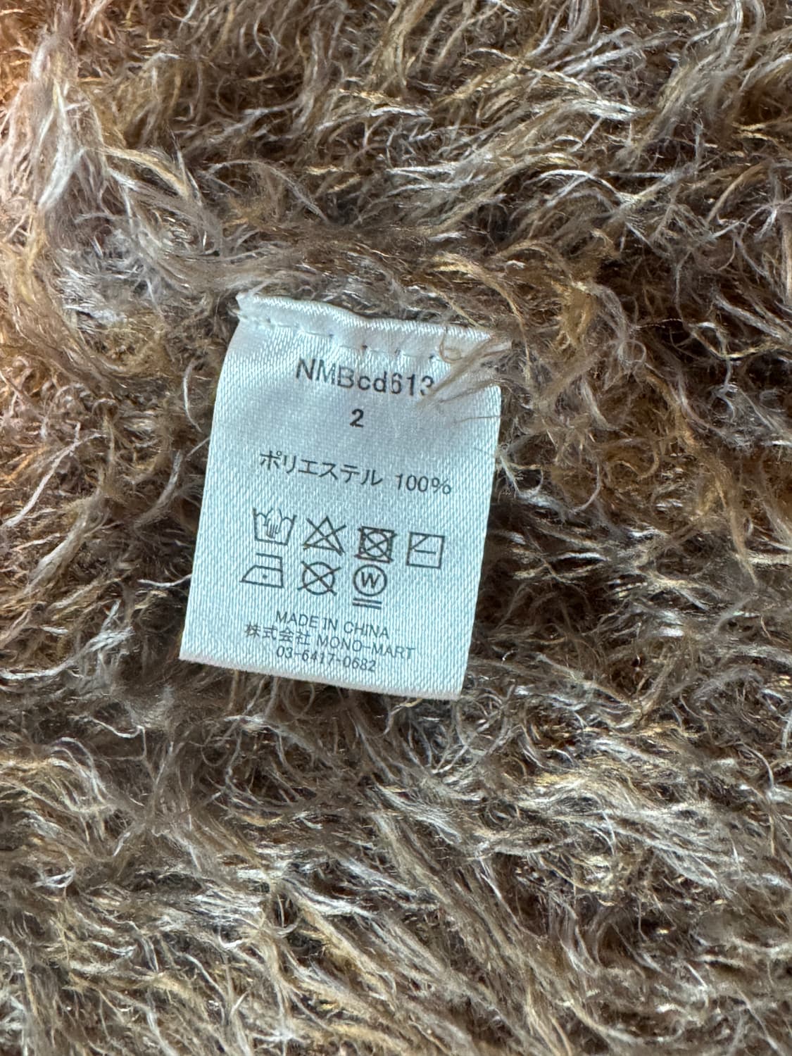 [2] 넘버나인 아가일 모헤어 가디건 상품이미지4